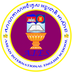 ASEAN INTERNATIONAL ENGLISH SCHOOL